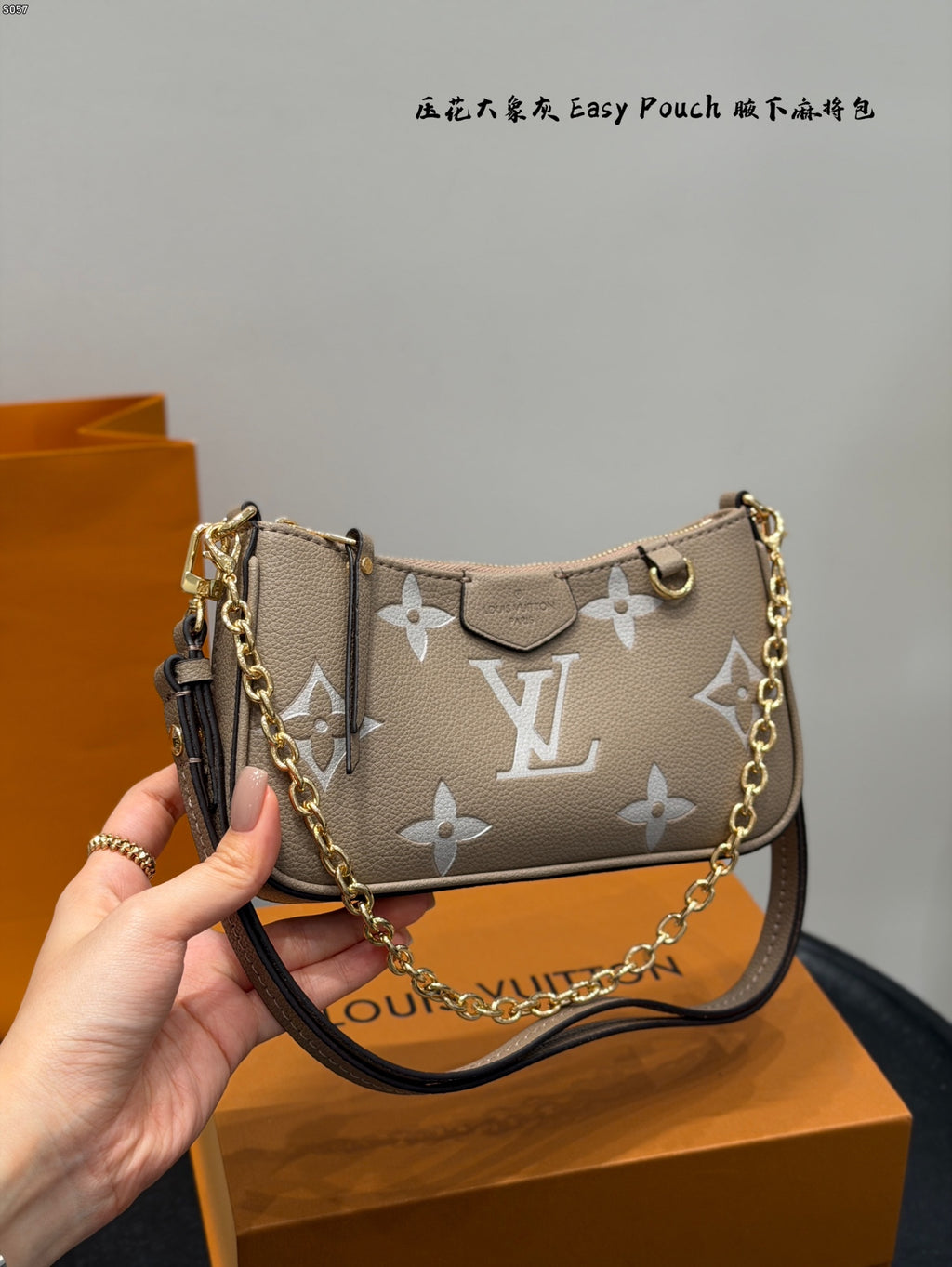 LV Easy Pouch On Strap