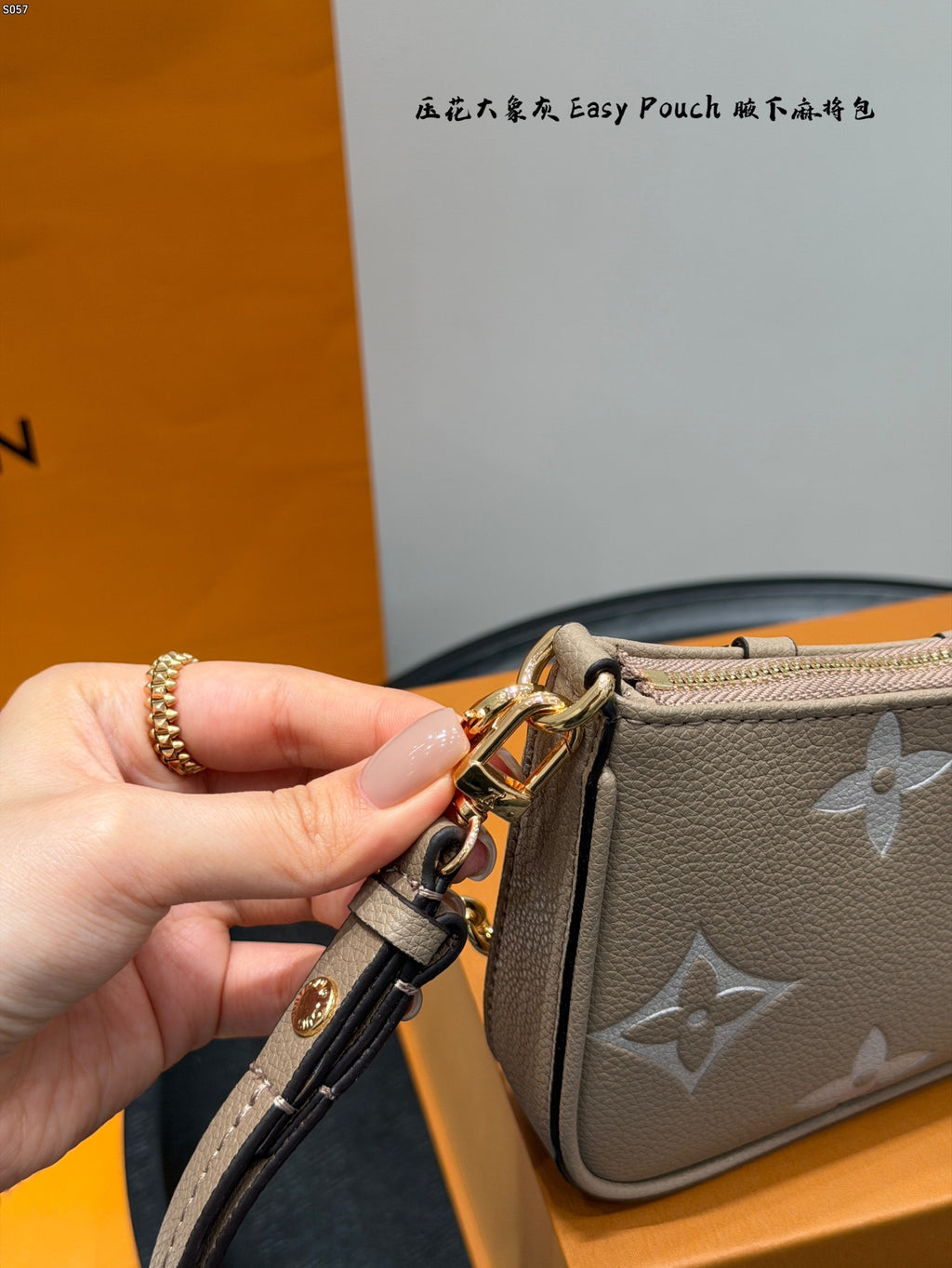 LV Easy Pouch On Strap