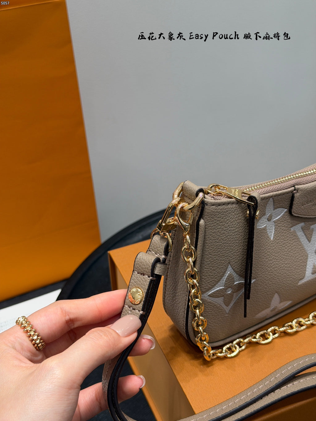 LV Easy Pouch On Strap