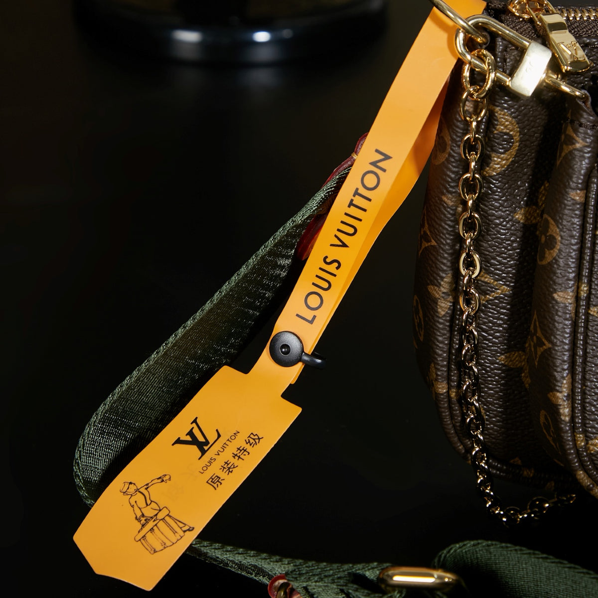 LV Multi Pochette Accessories