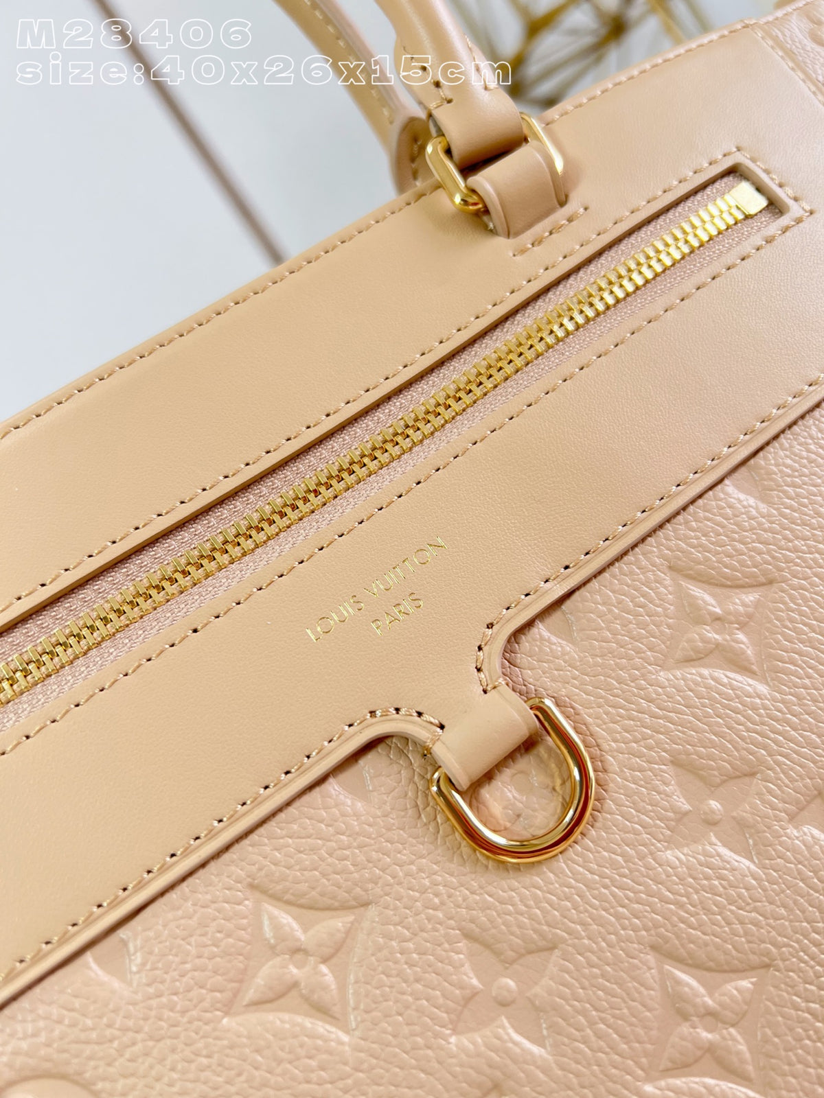 LV Skyline MM（M28406）