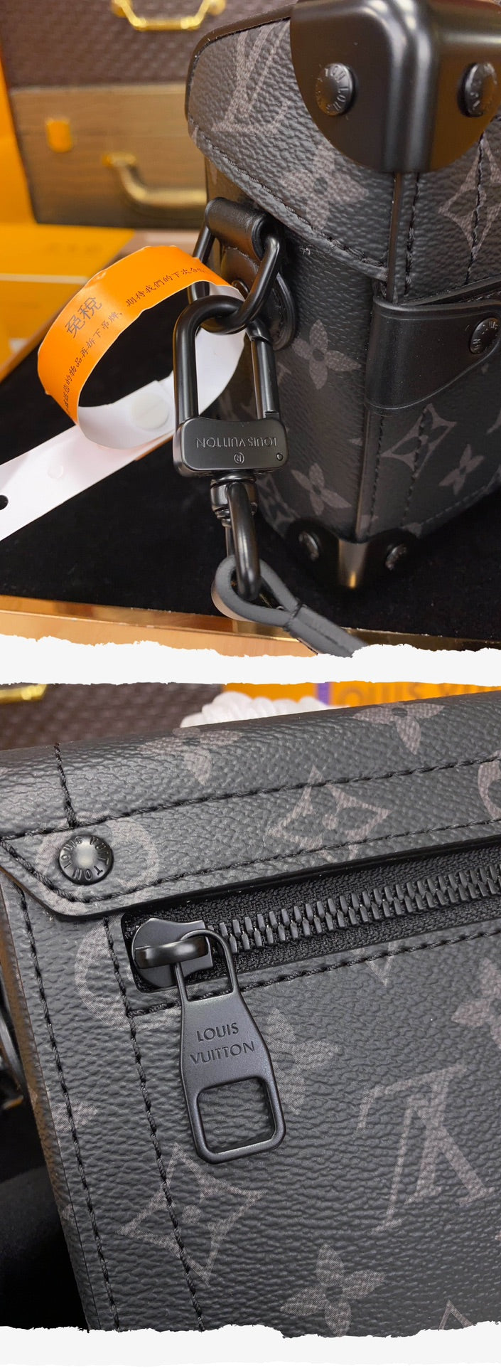 M11743	LV Soul Trunk