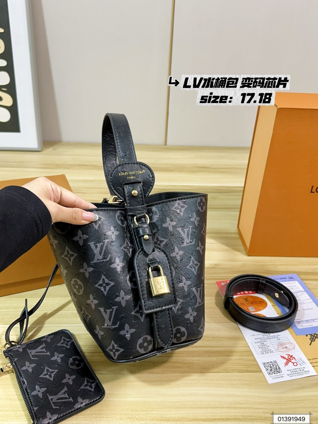 M13480	LV All In BB