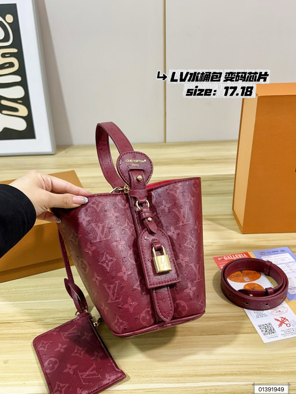 M13480	LV All In BB