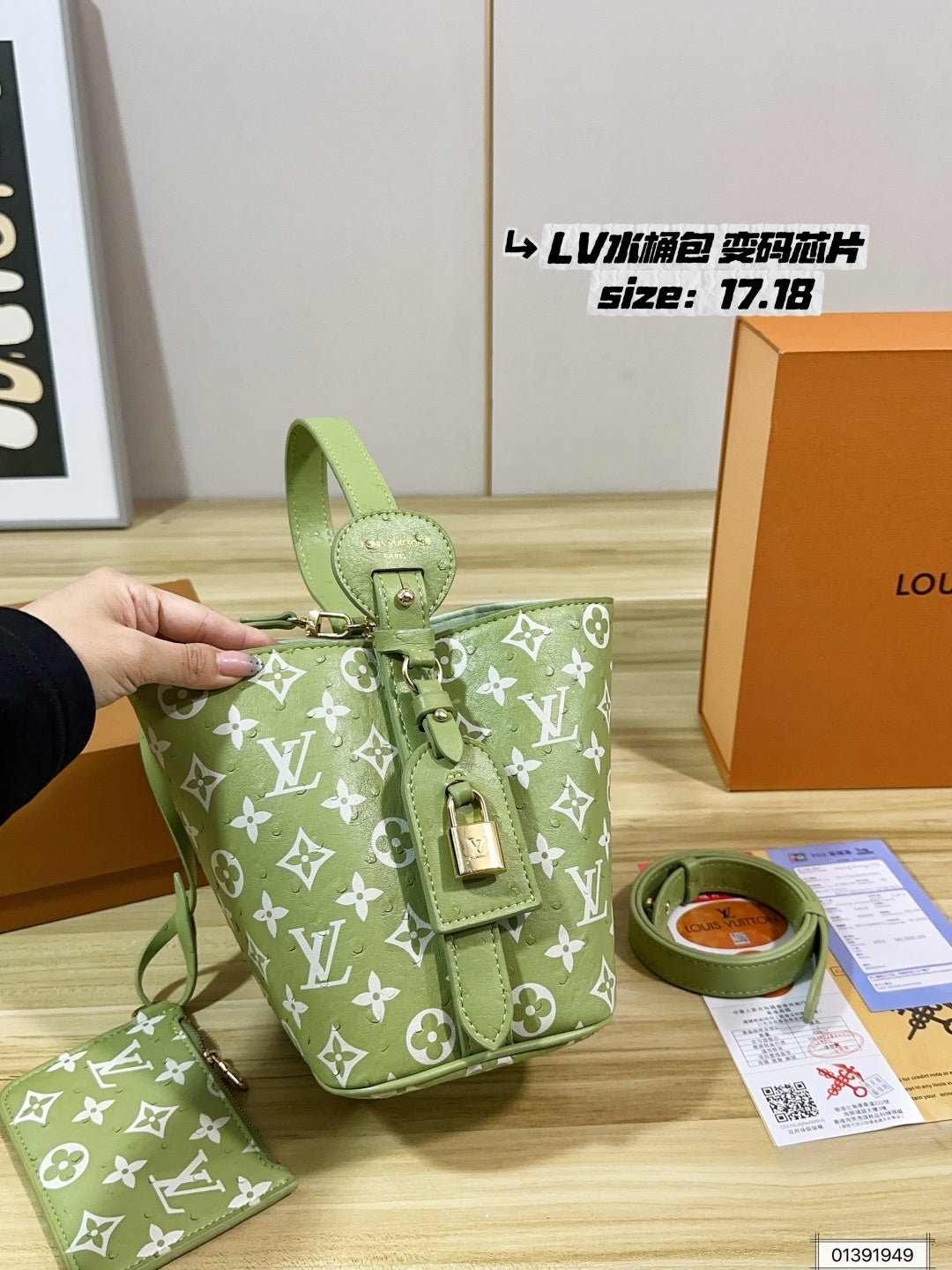 M13480	LV All In BB