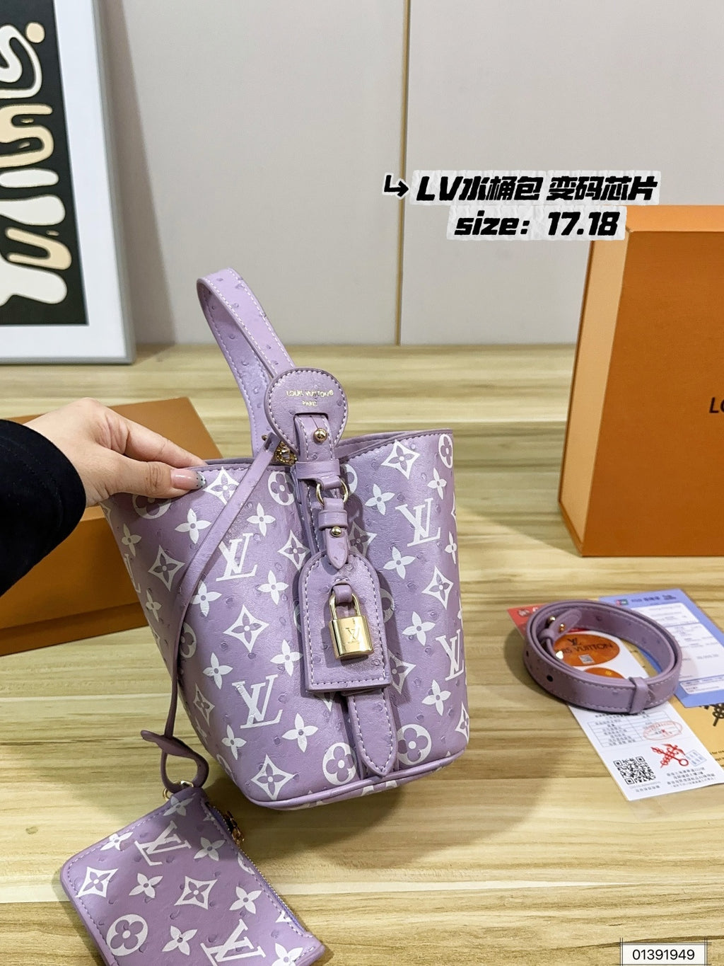 M13480	LV All In BB