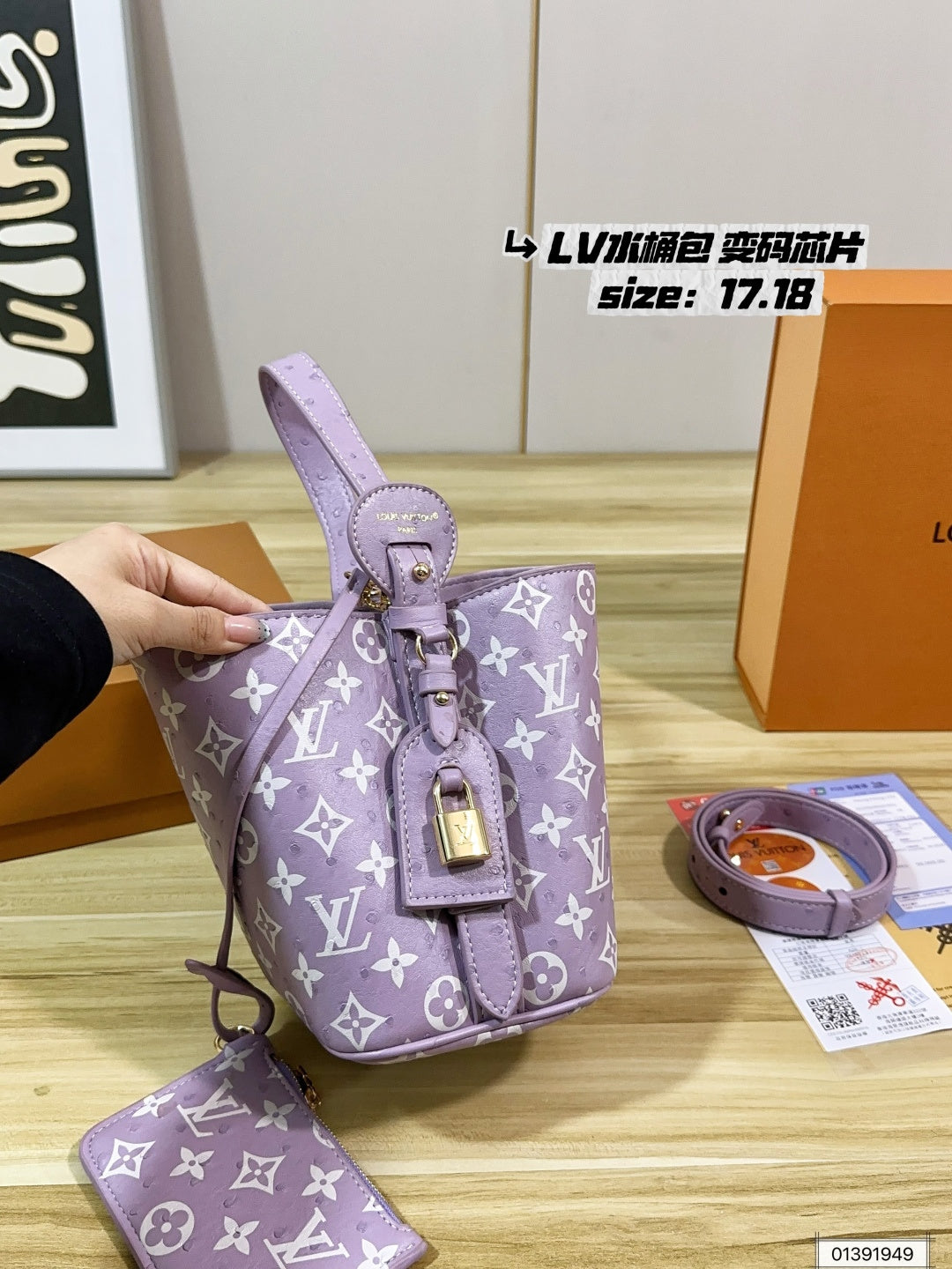 M13480	LV All In BB