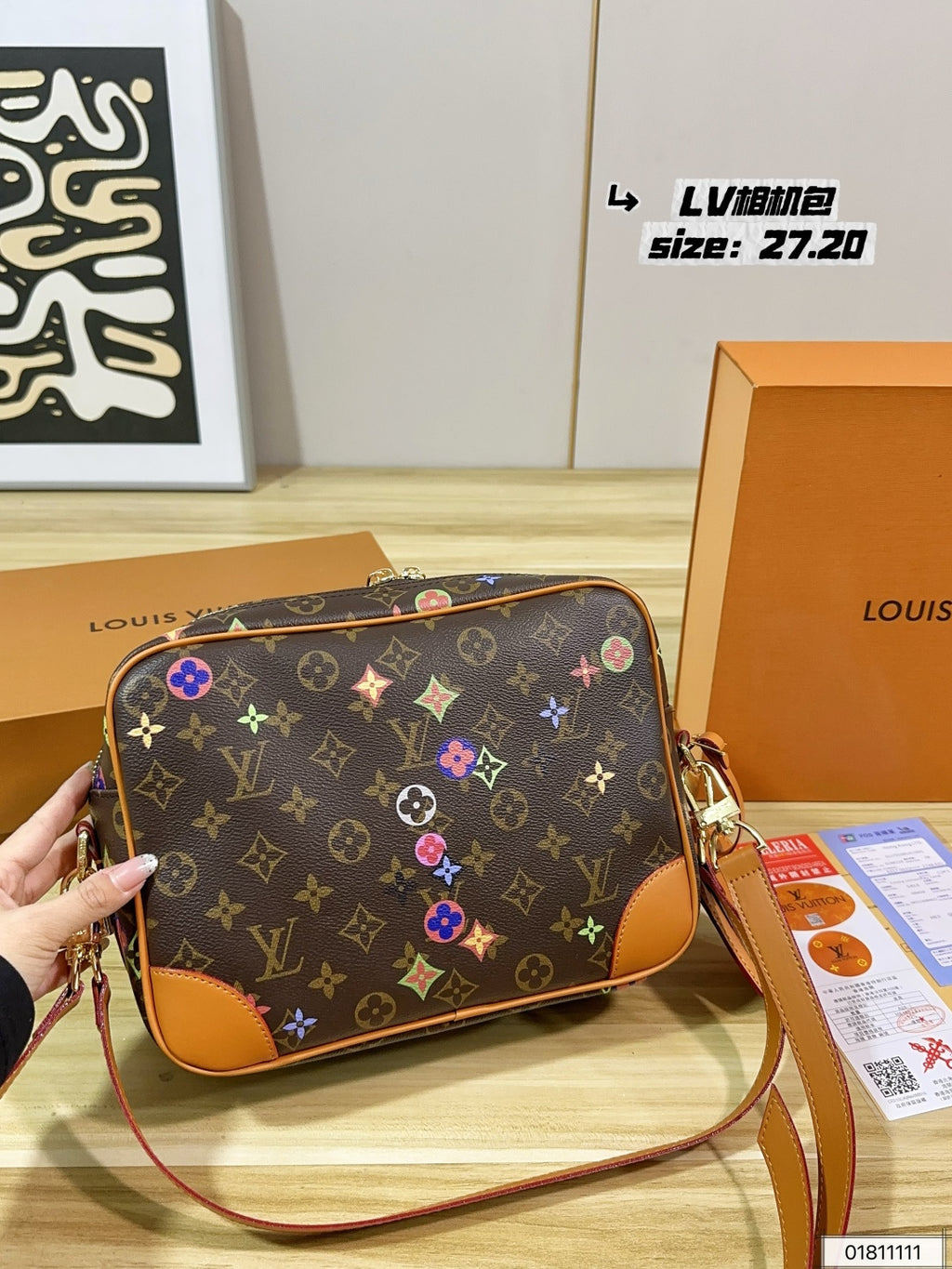 M14172	LV x 村上隆 Utility Crossbody