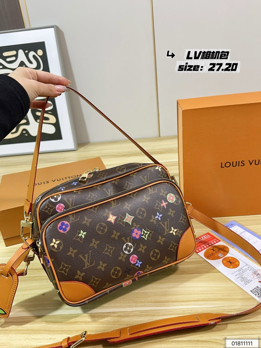 M14172	LV x 村上隆 Utility Crossbody