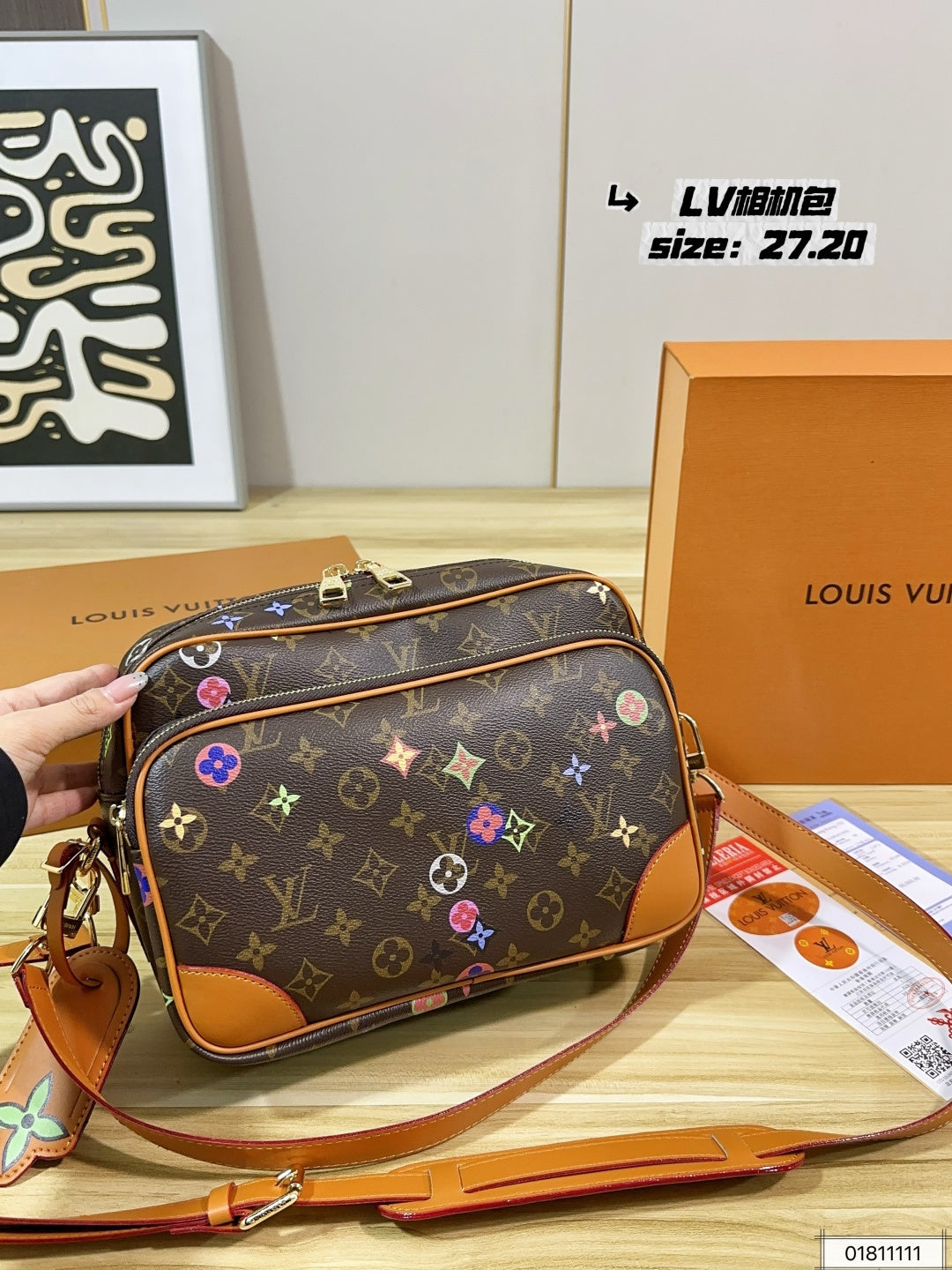 M14172	LV x 村上隆 Utility Crossbody