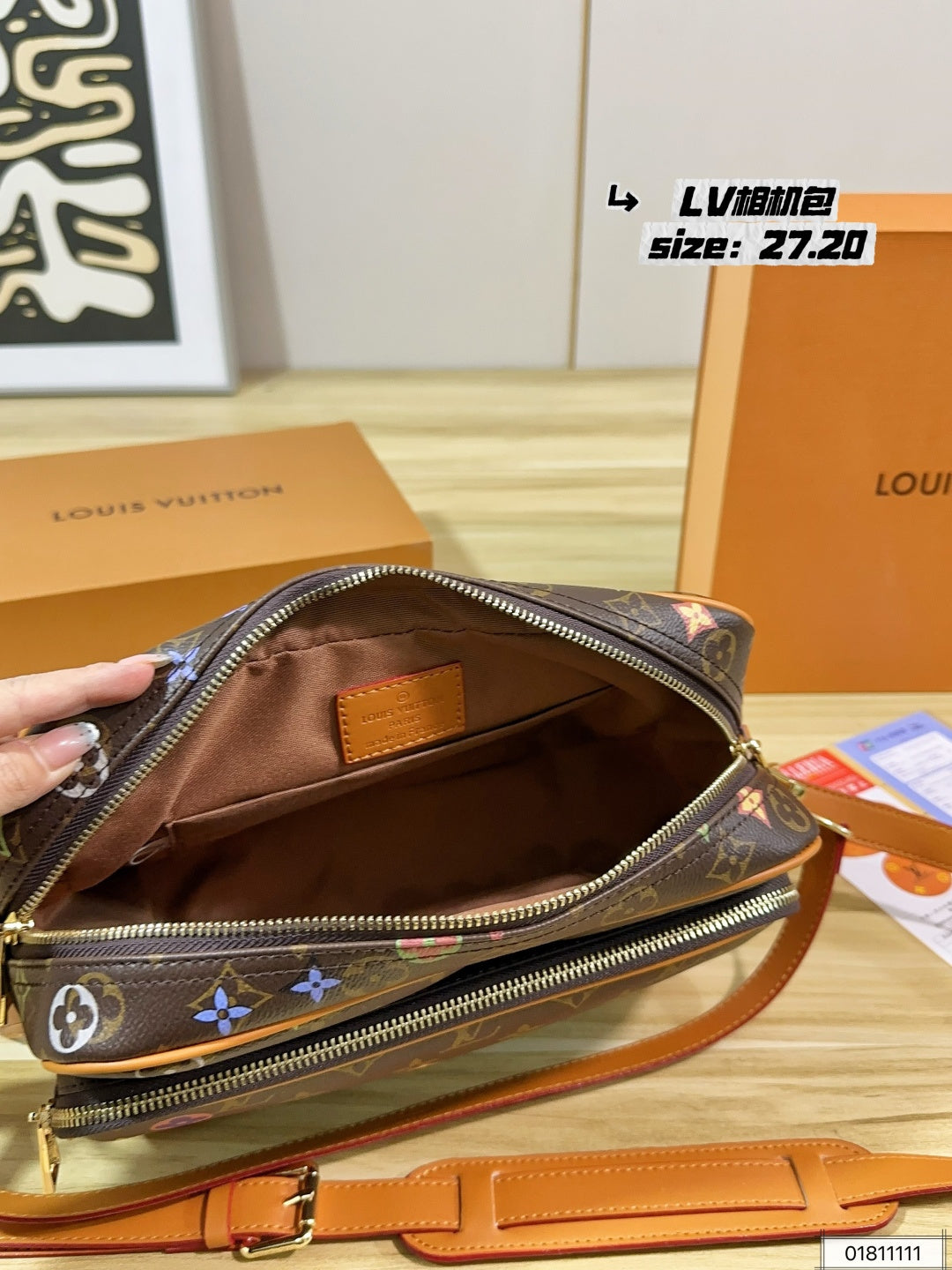 M14172	LV x 村上隆 Utility Crossbody