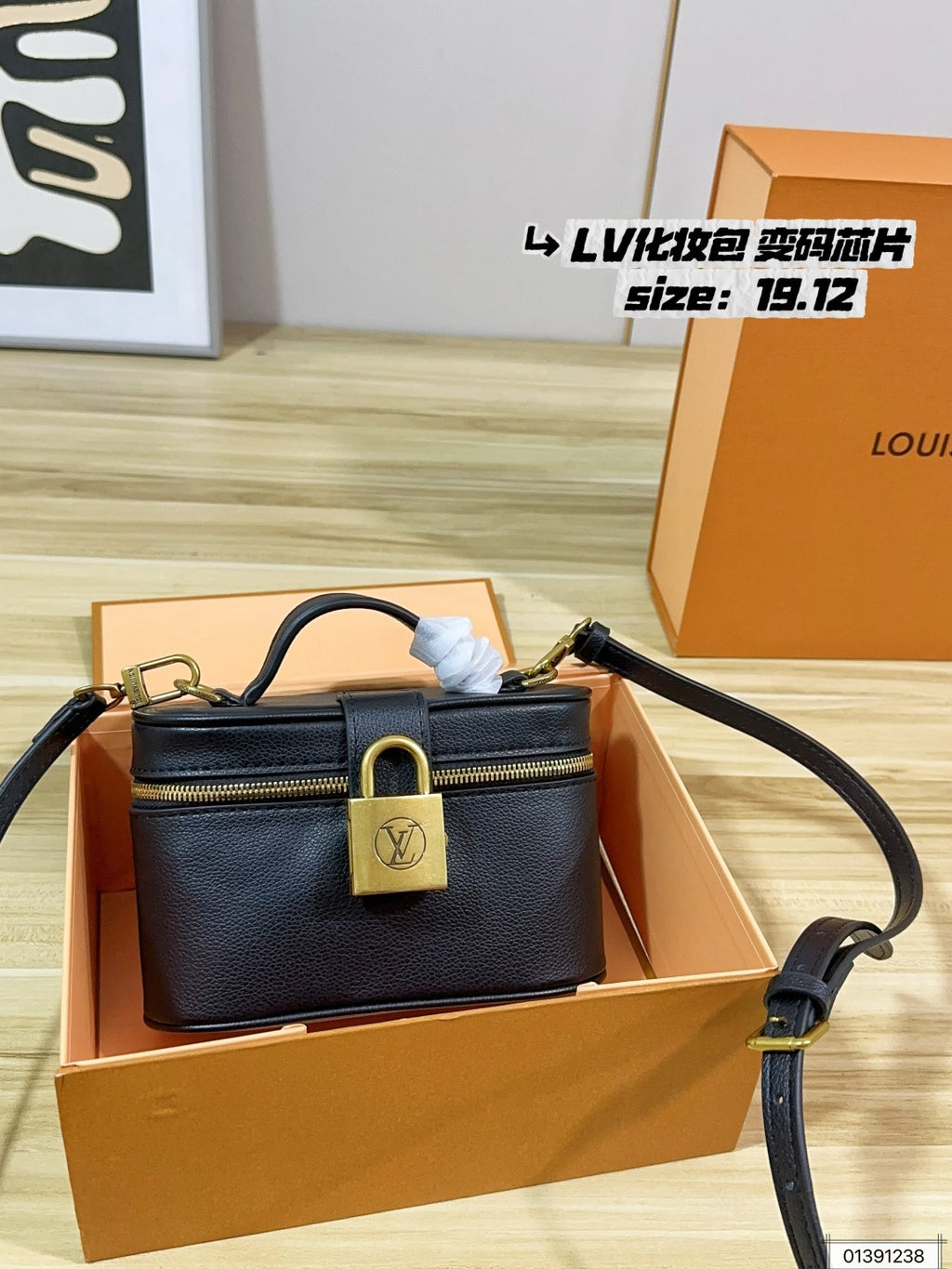 M25123	LV Vanity PM	LV Vanity