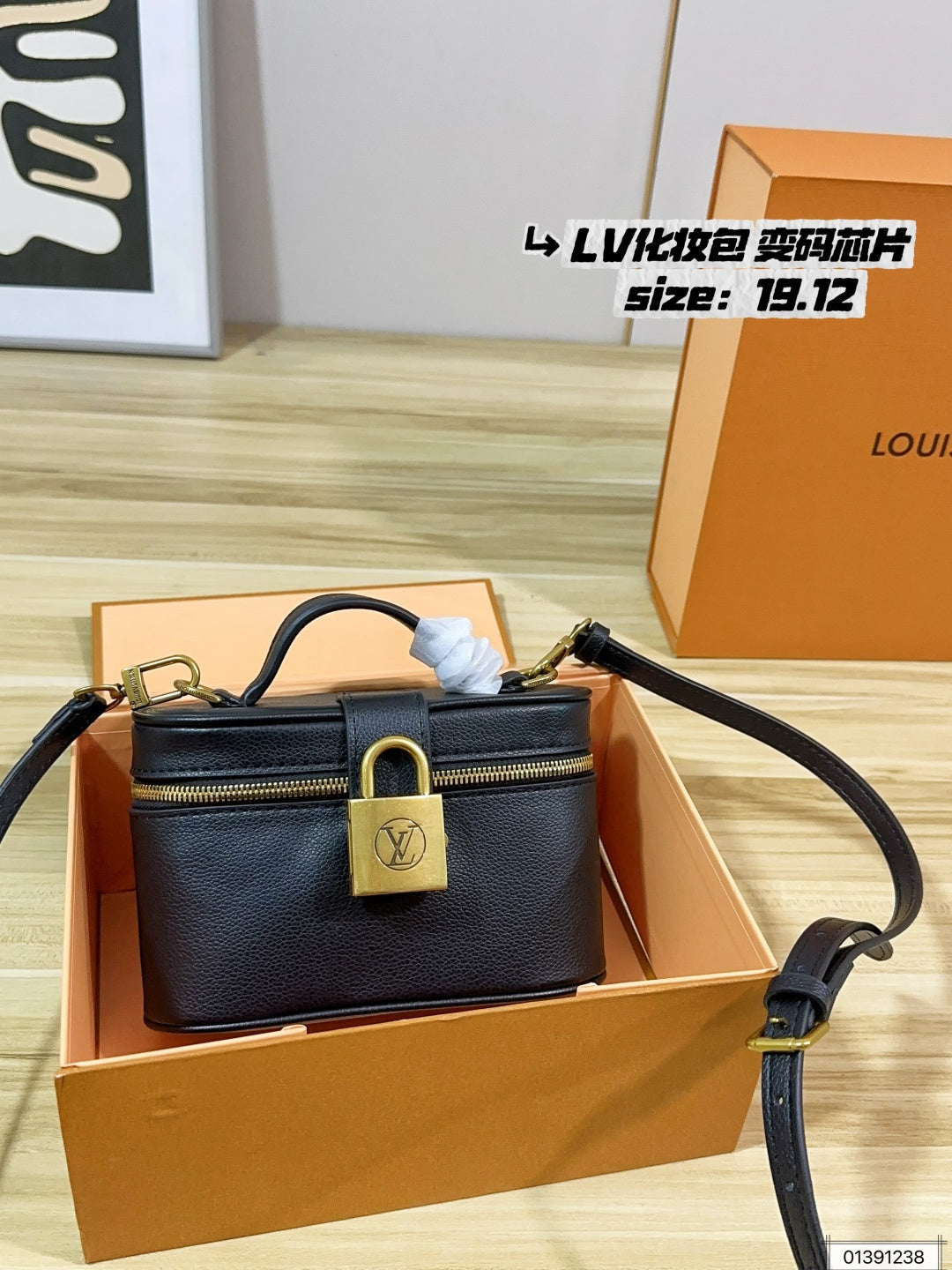 M25123	LV Vanity PM	LV Vanity