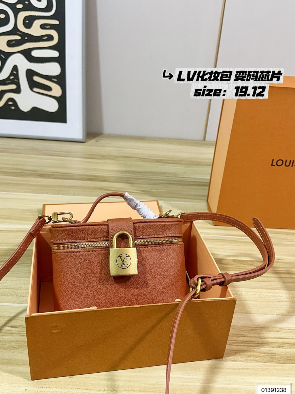 M25123	LV Vanity PM	LV Vanity