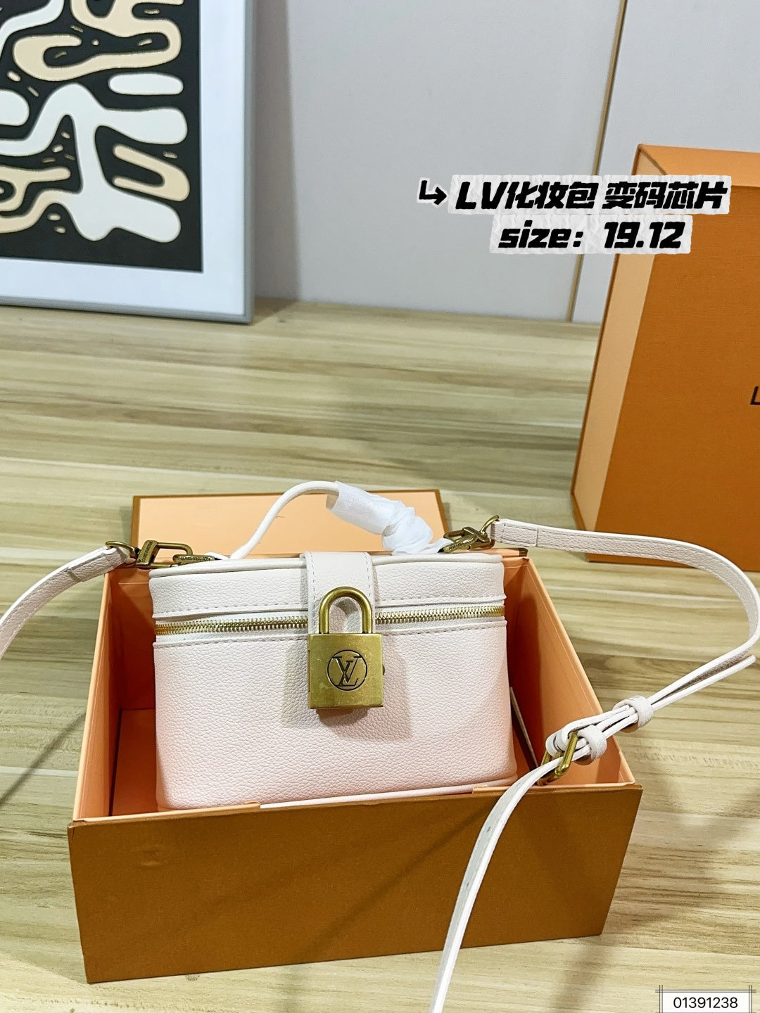 M25123	LV Vanity PM	LV Vanity