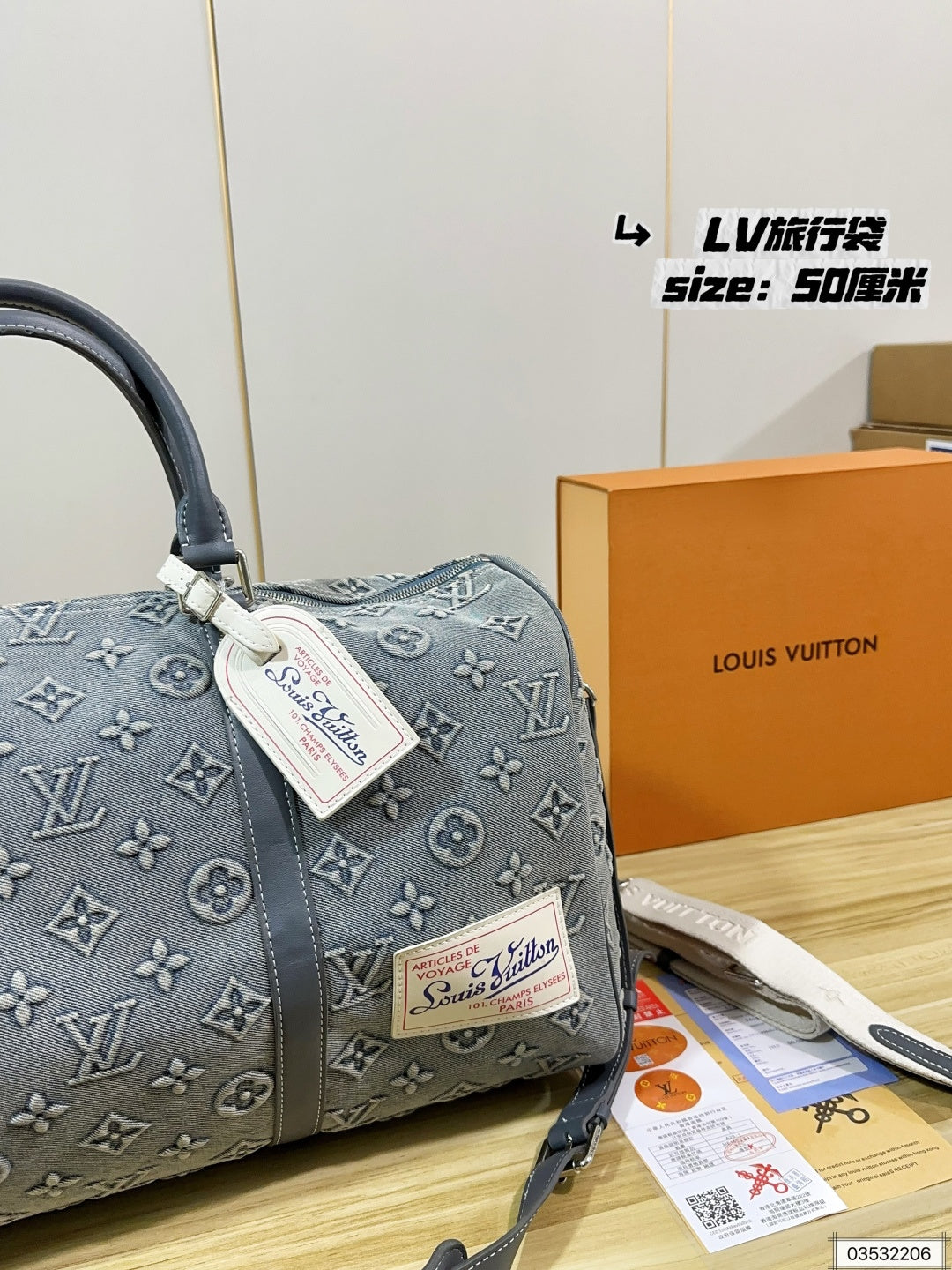 M22532	LV Keepall Bandoulière 50 Wash Denim