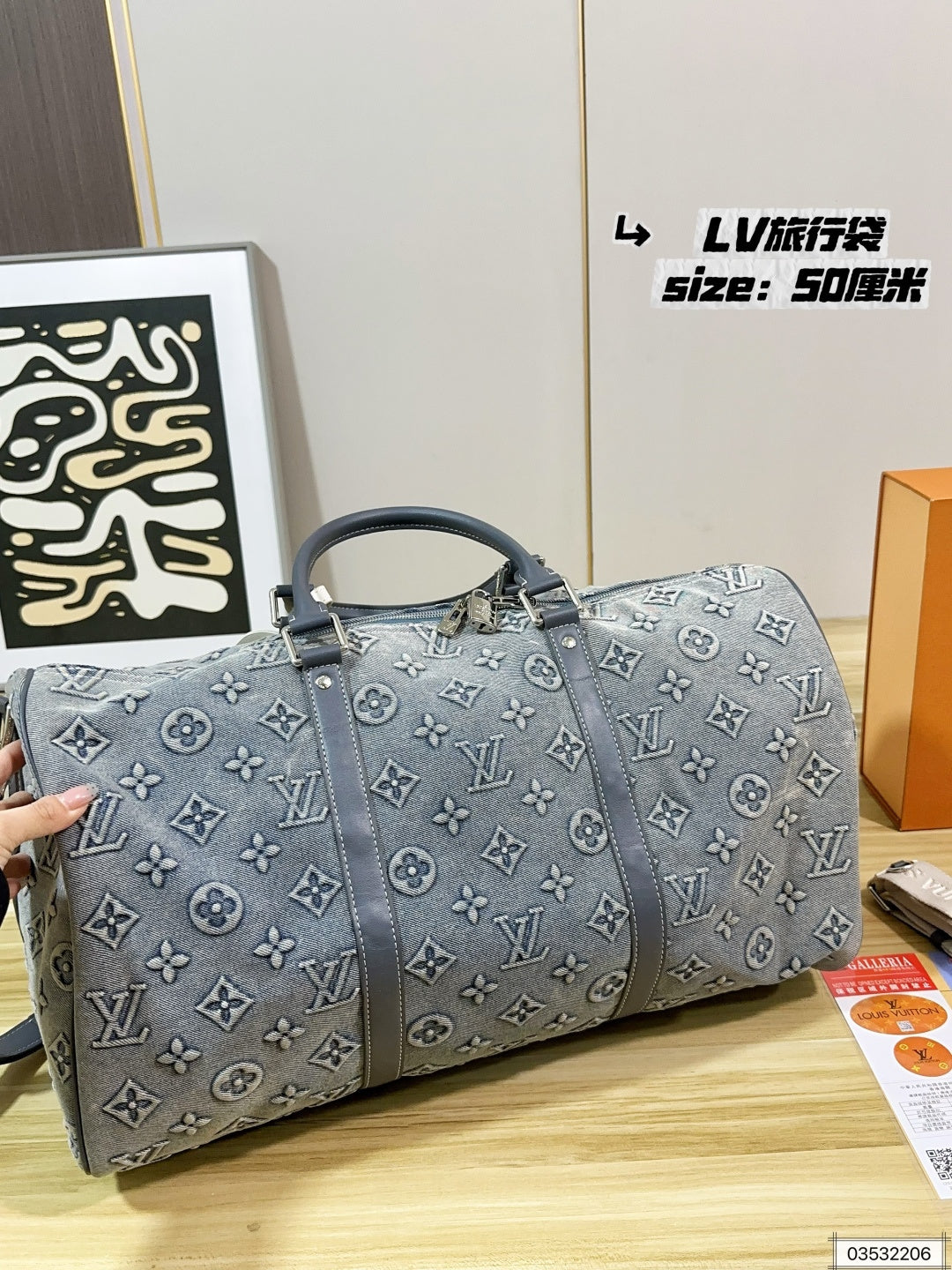 M22532	LV Keepall Bandoulière 50 Wash Denim