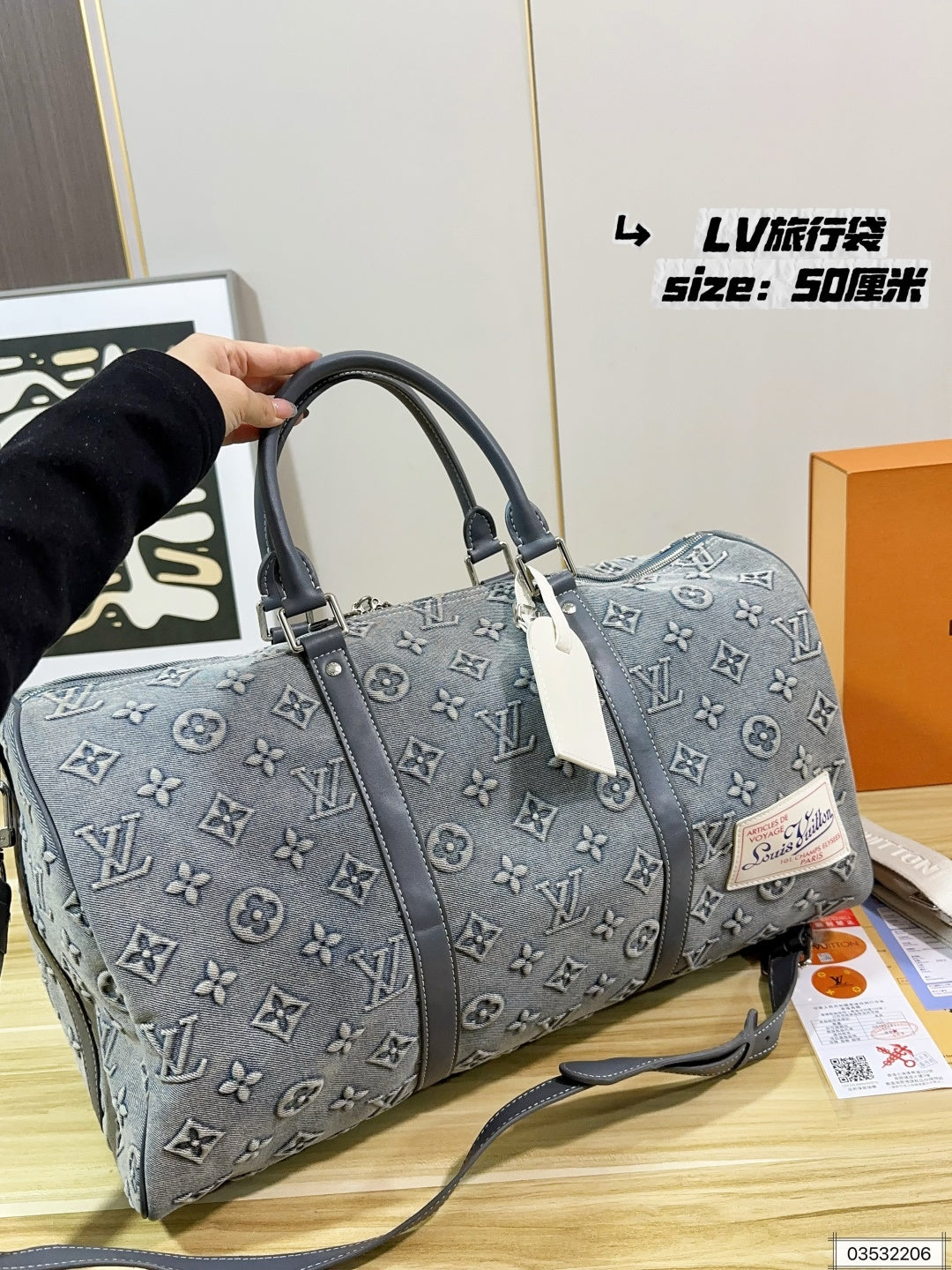 M22532	LV Keepall Bandoulière 50 Wash Denim