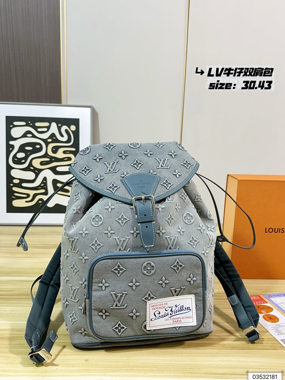 M22534|LV Montsouris