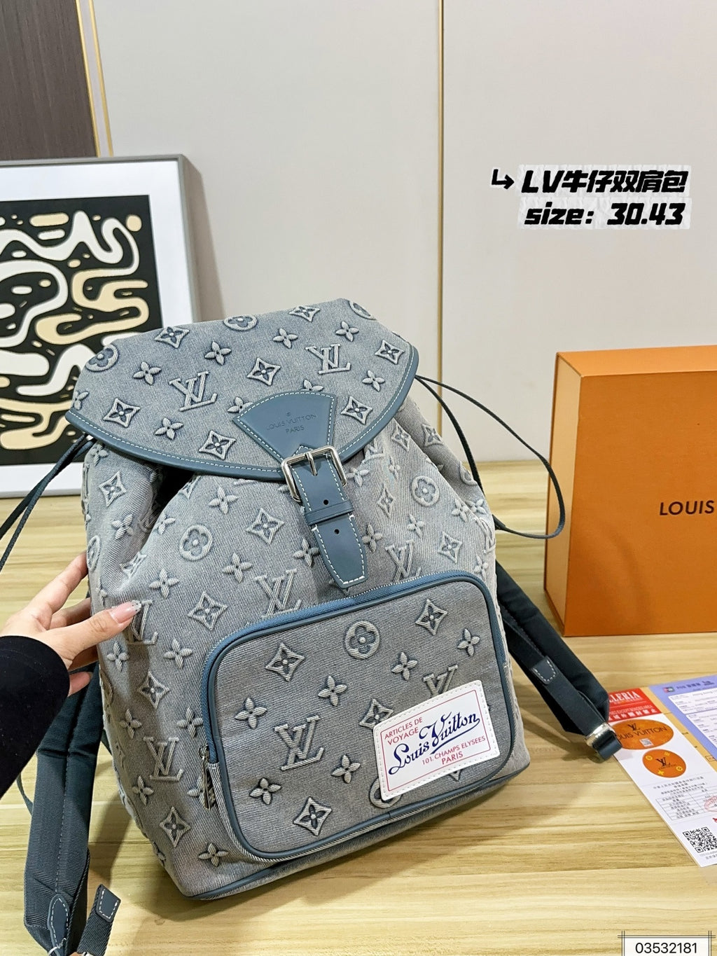 M22534|LV Montsouris