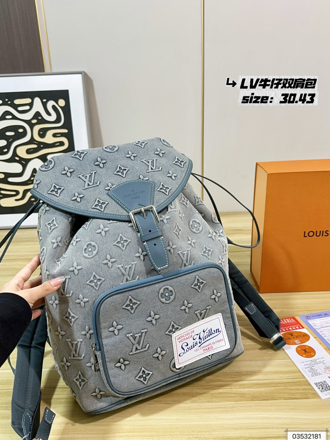 M22534|LV Montsouris
