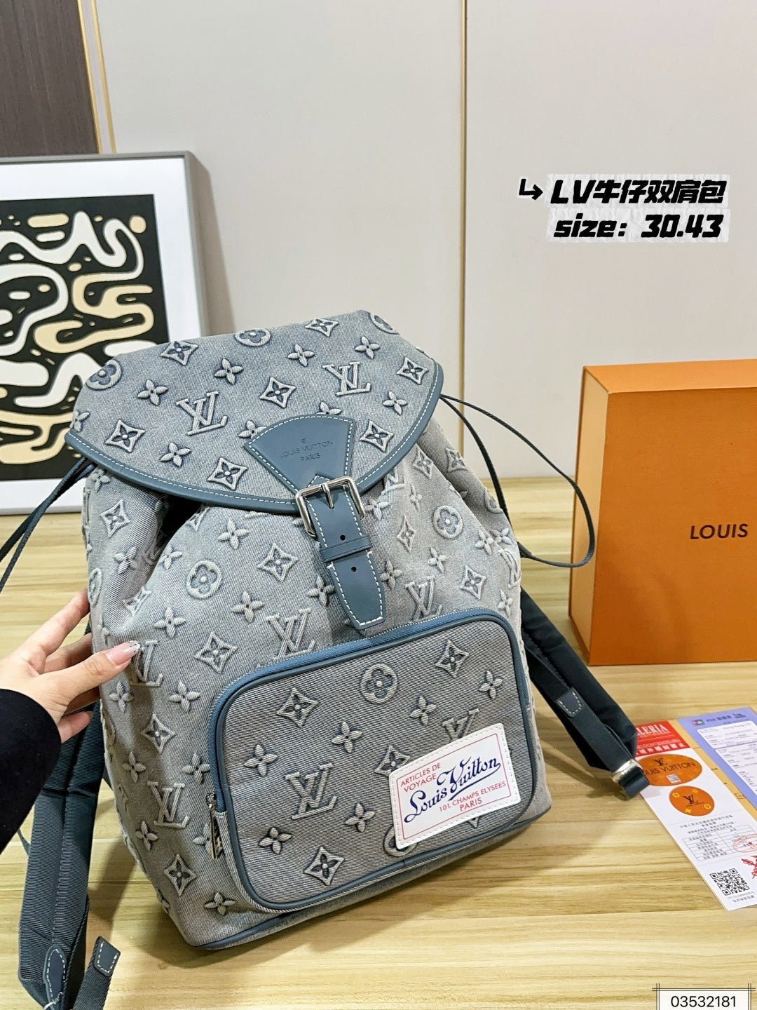 M22534|LV Montsouris