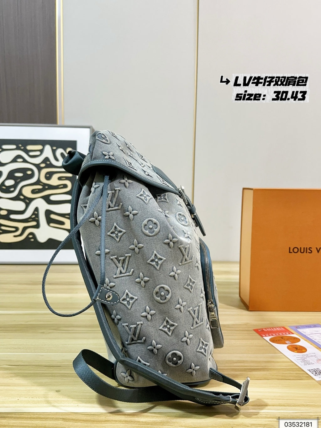M22534|LV Montsouris