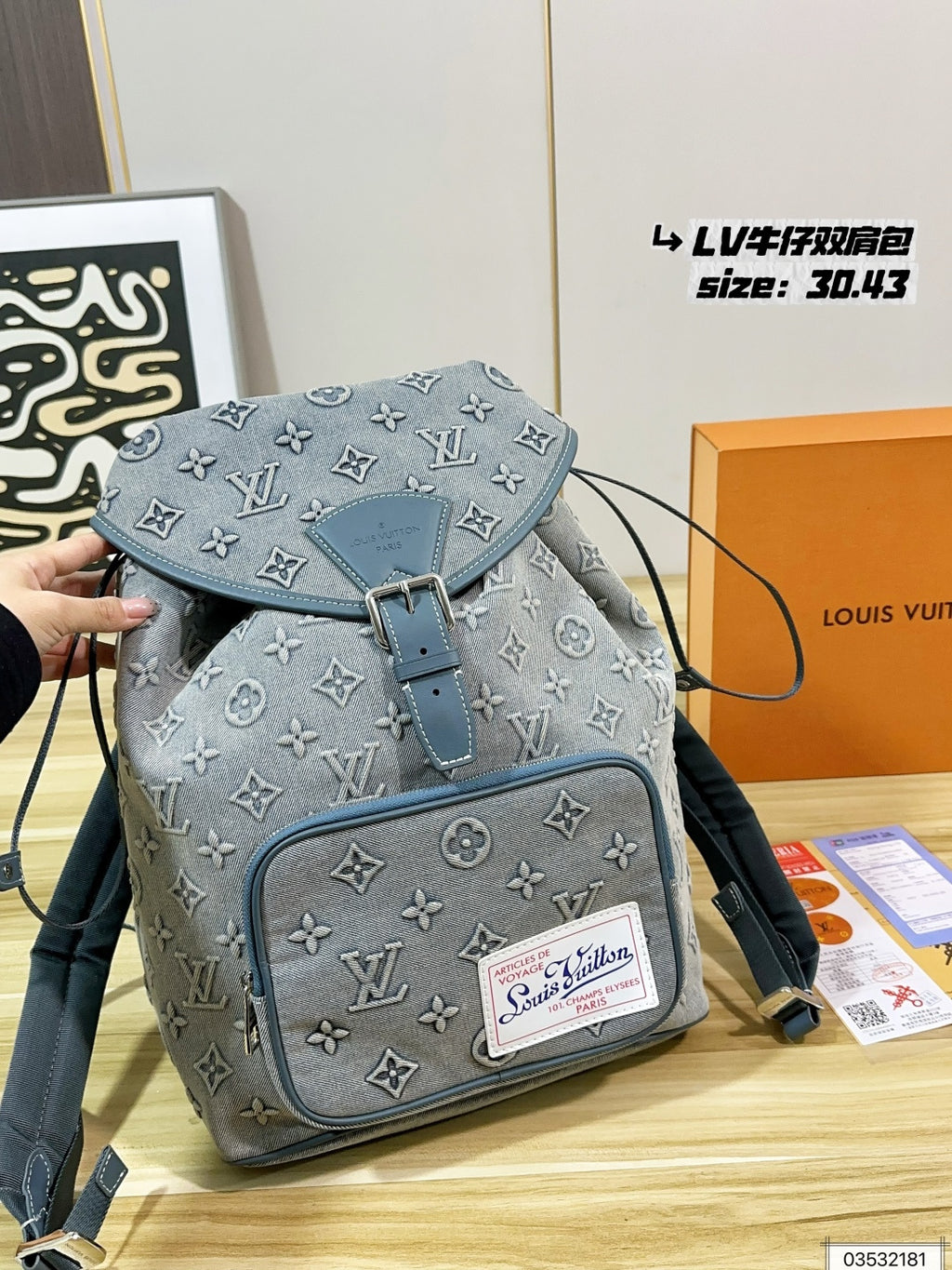 M22534|LV Montsouris