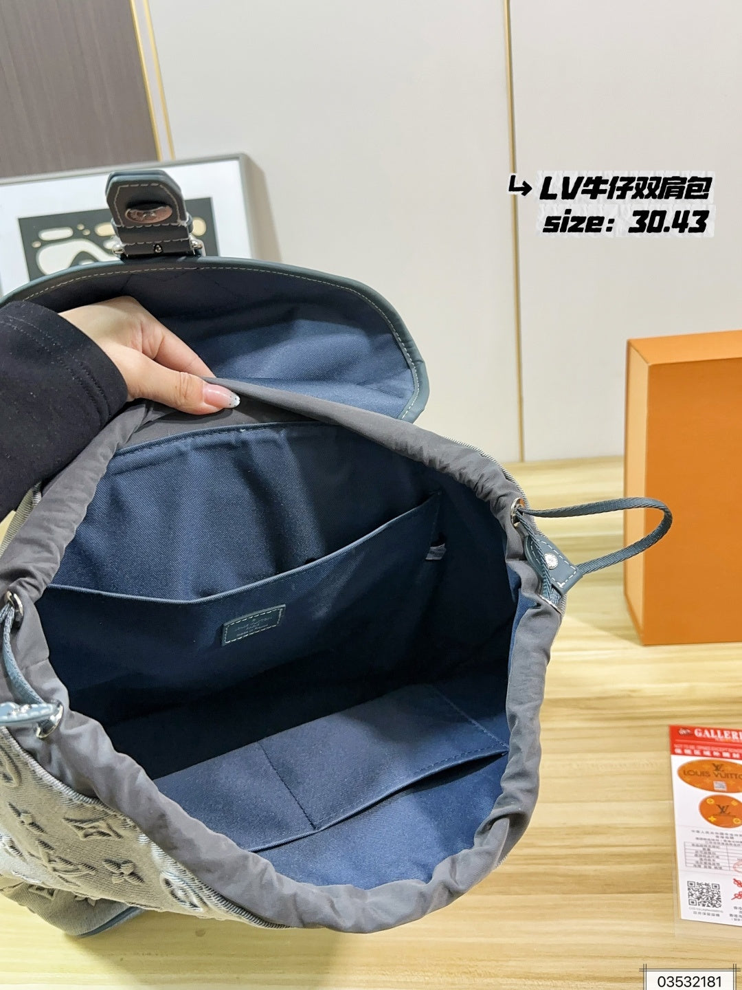 M22534|LV Montsouris