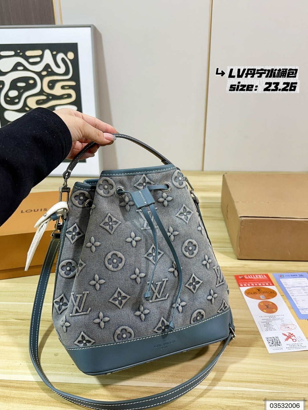 M22242|LV NéoNoé MM
