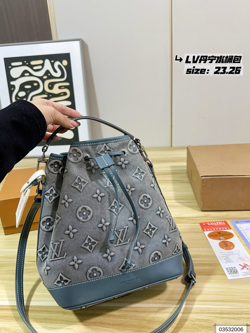 M22242|LV NéoNoé MM