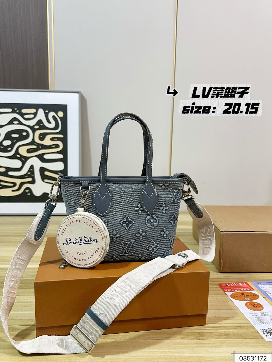 M14997|LV Neverfull Inside Out BB