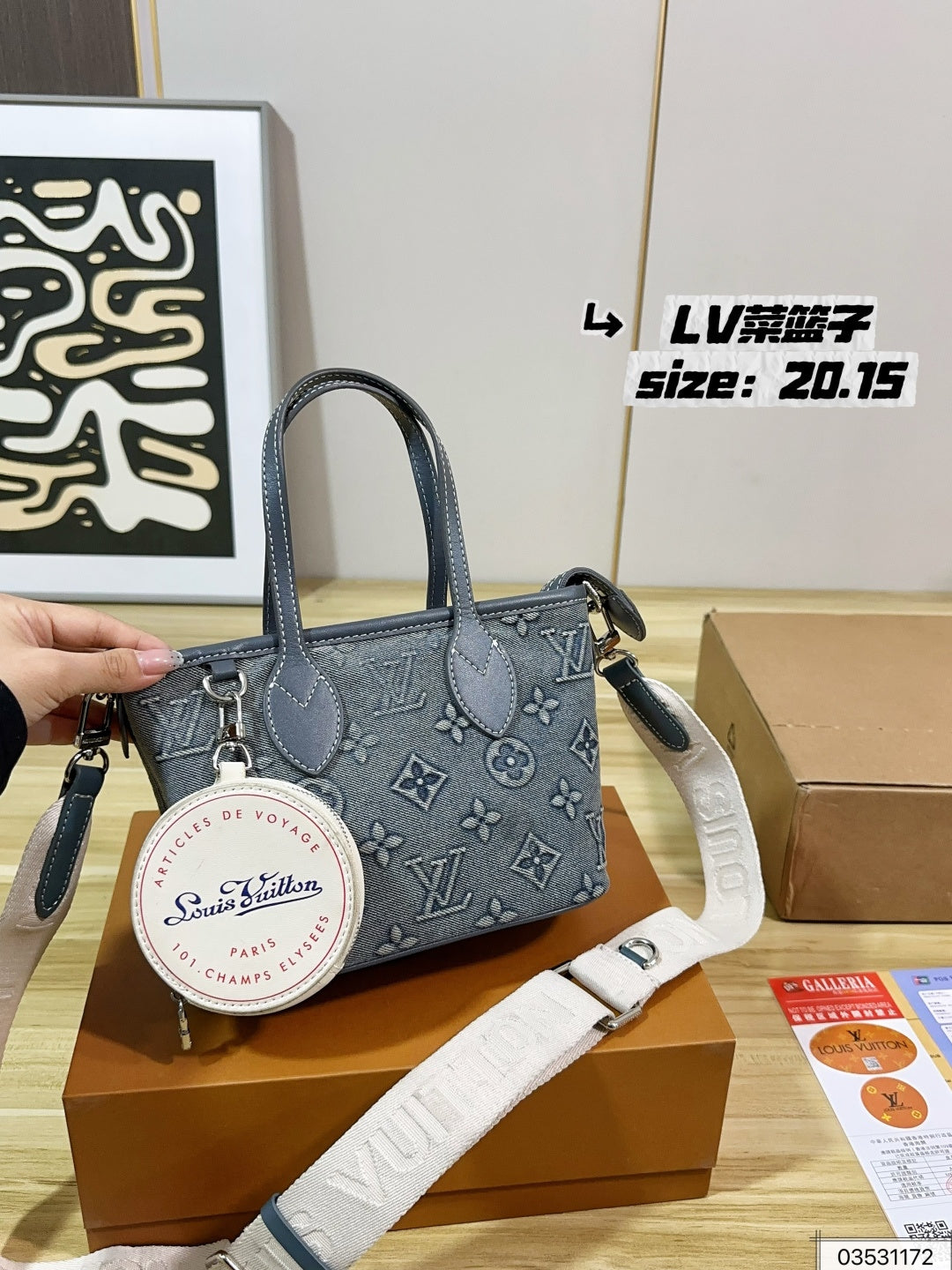 M14997|LV Neverfull Inside Out BB