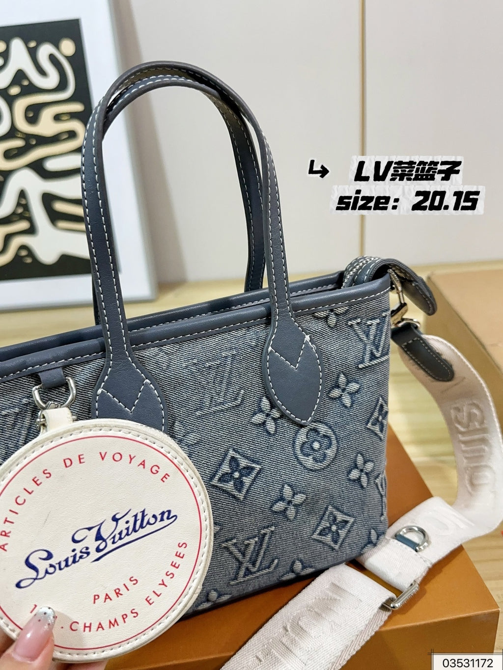 M14997|LV Neverfull Inside Out BB