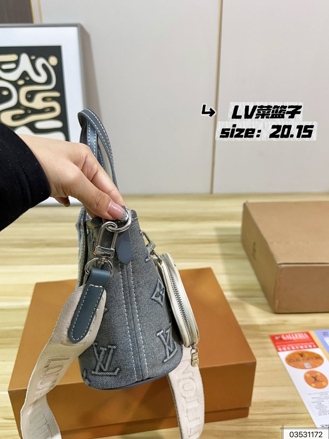 M14997|LV Neverfull Inside Out BB