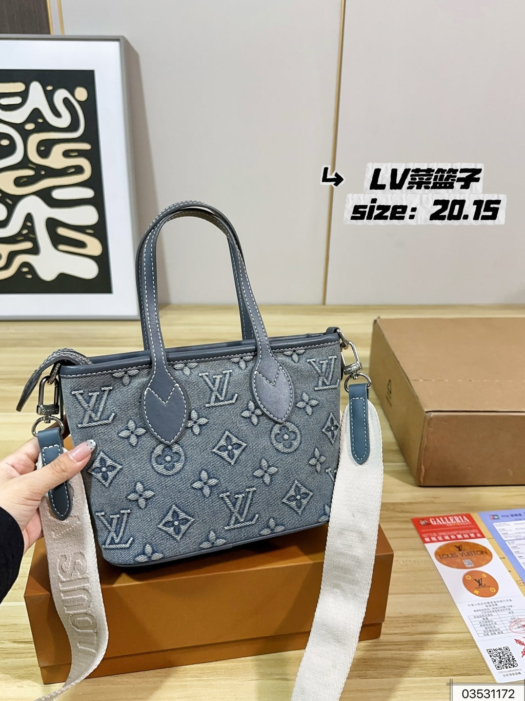 M14997|LV Neverfull Inside Out BB