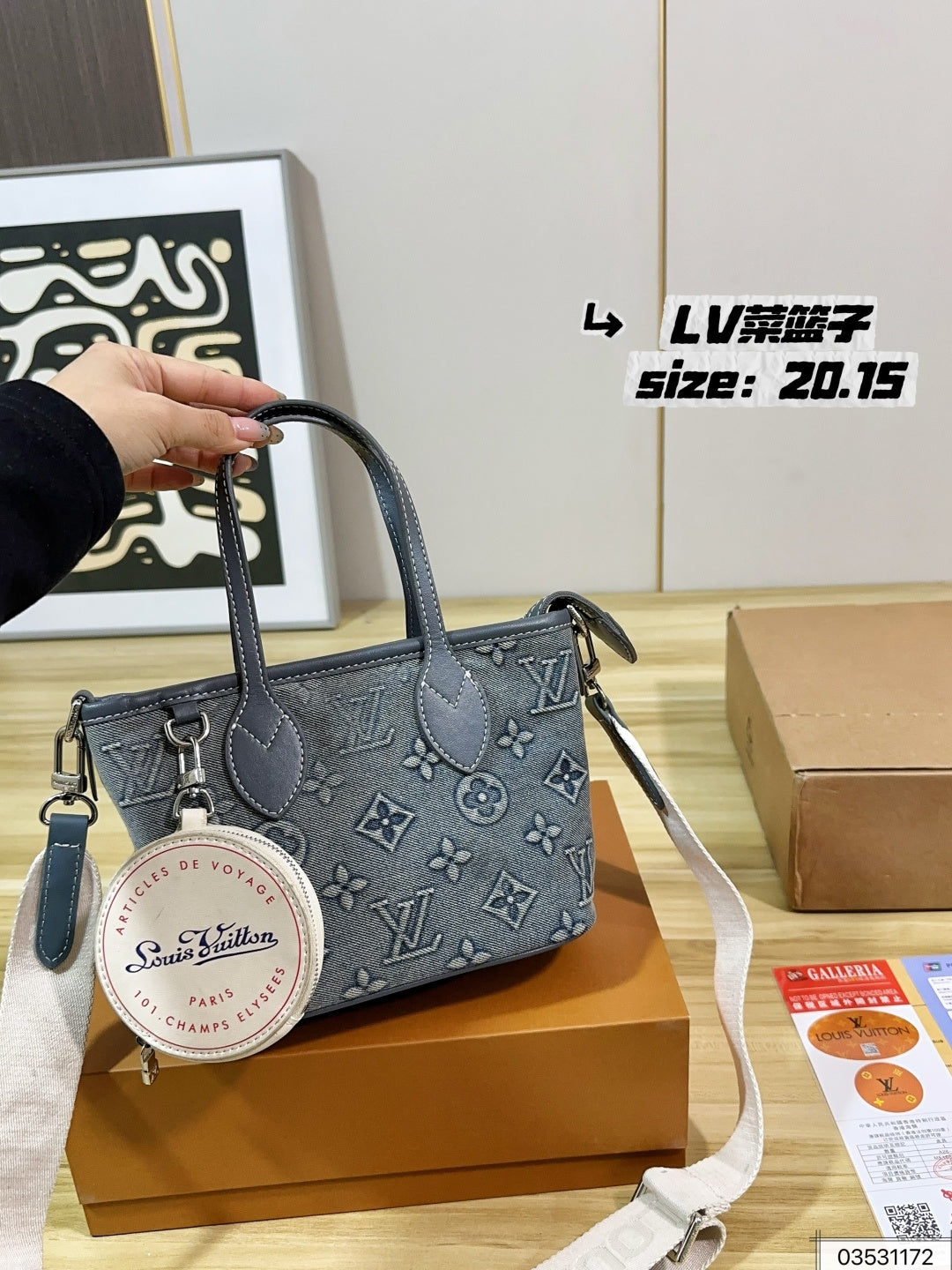 M14997|LV Neverfull Inside Out BB