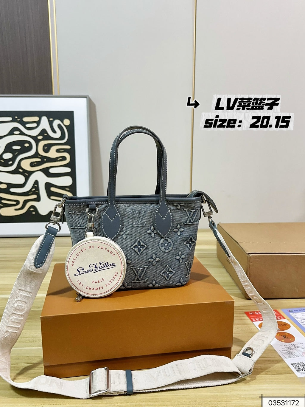 M14997|LV Neverfull Inside Out BB