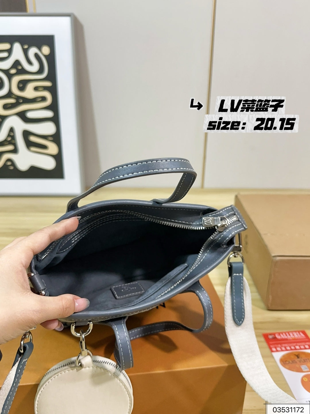 M14997|LV Neverfull Inside Out BB