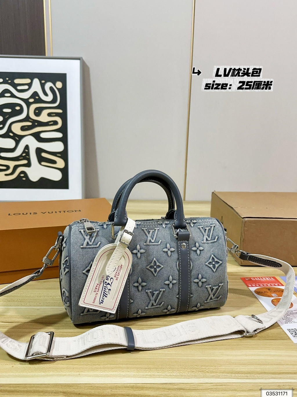 M22762|LV Keepall 25