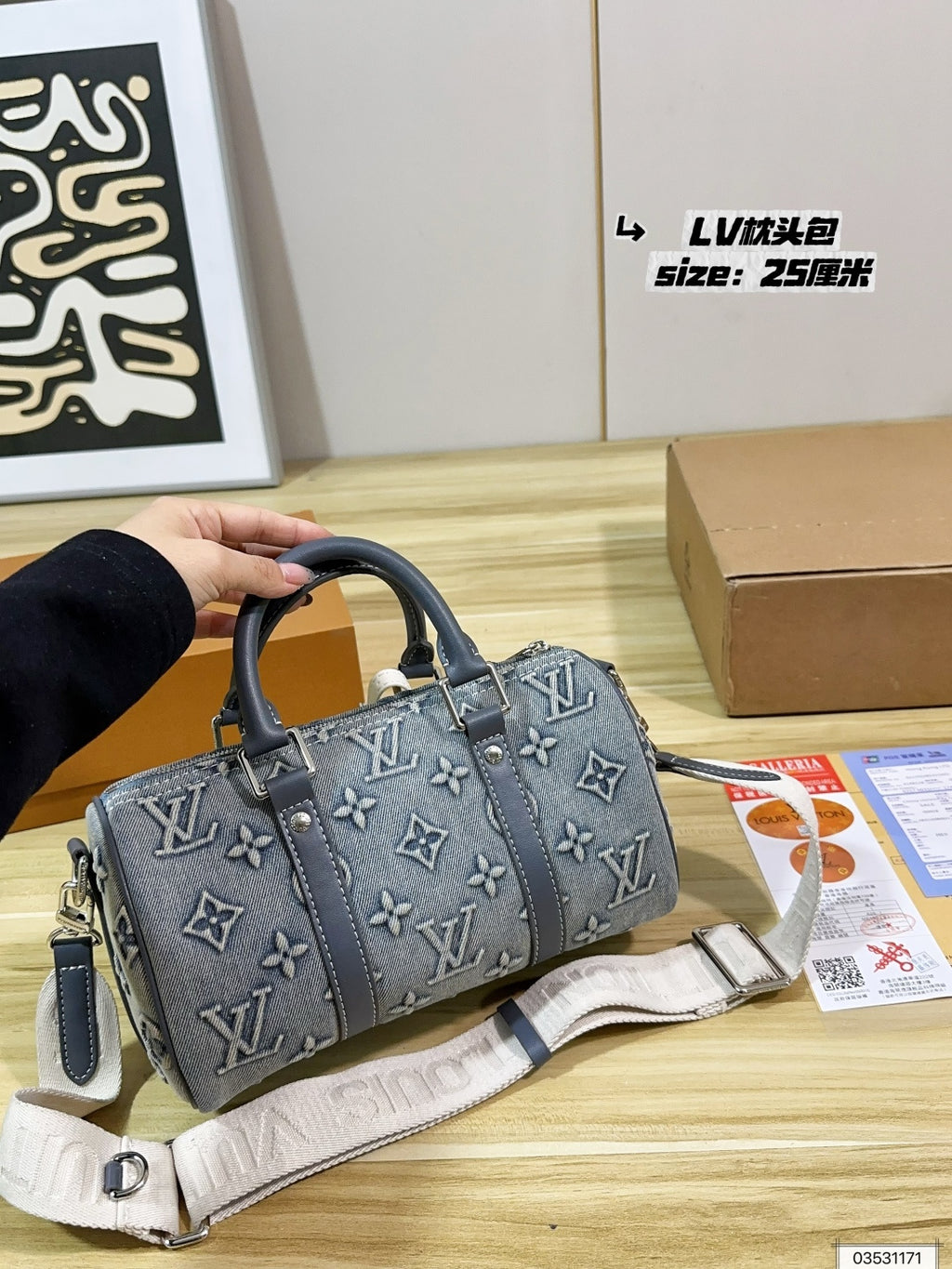 M22762|LV Keepall 25