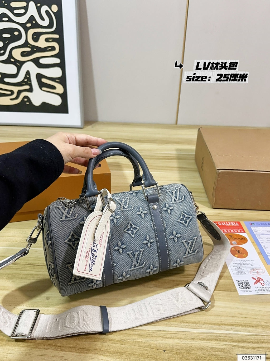 M22762|LV Keepall 25