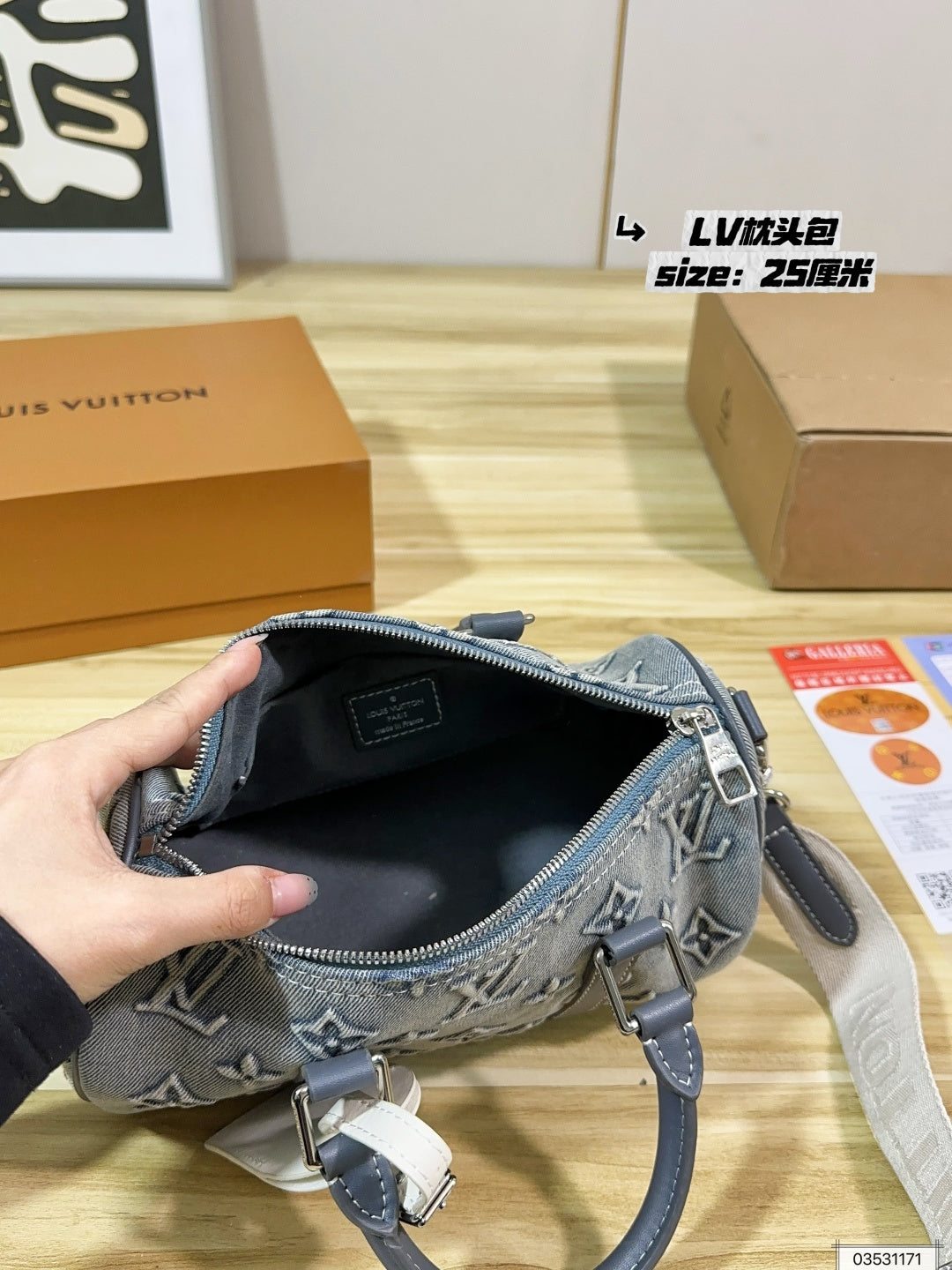 M22762|LV Keepall 25