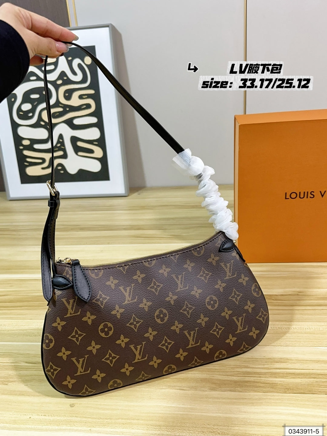 M46311|LV Loop Hobo