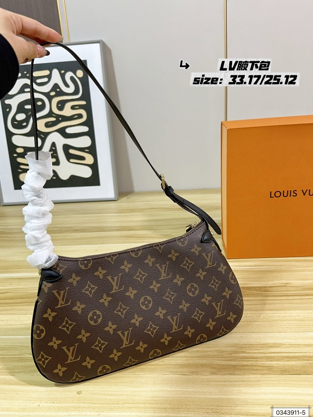 M46311|LV Loop Hobo