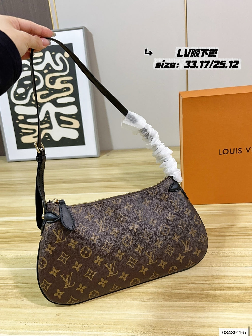 M46311|LV Loop Hobo