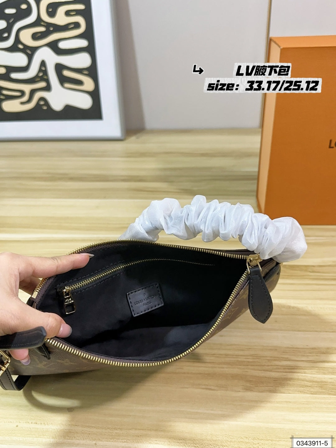 M46311|LV Loop Hobo