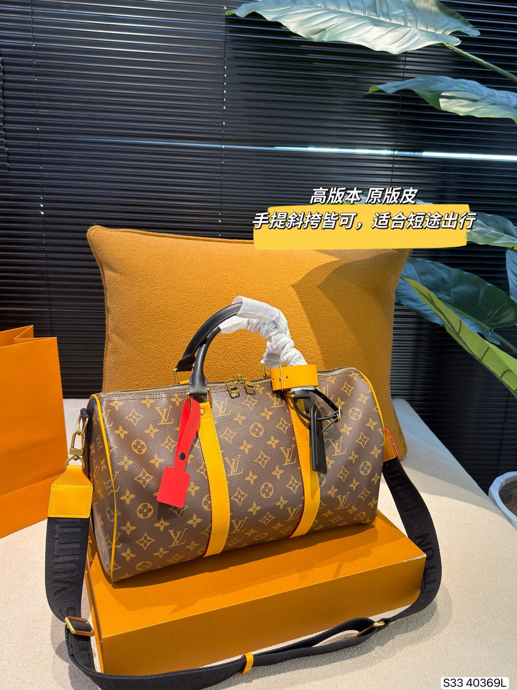 M40369|LV Keepall 45