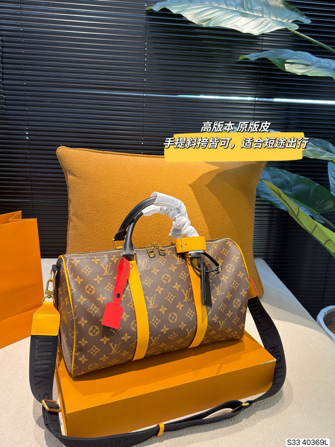 M40369|LV Keepall 45