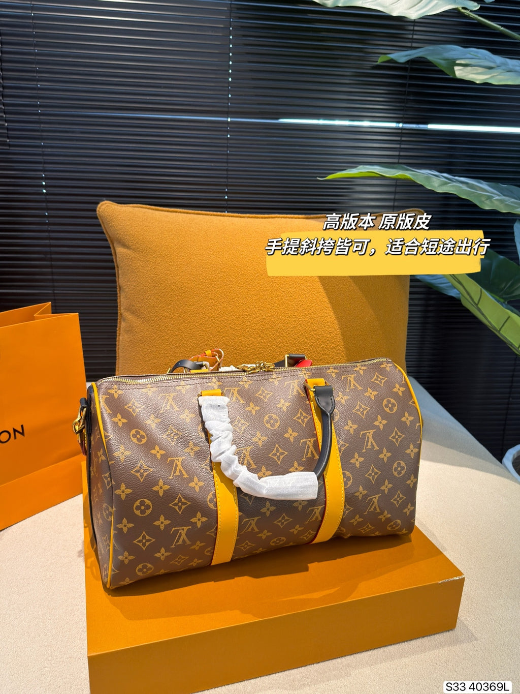 M40369|LV Keepall 45